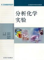 ������ѧʵ��/ȫ���ߵ�ѧУ���׽̲�