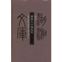 �����Ŀ⡪�����˿ڱ�Ǩʷ