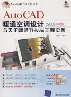 AutoCADůͨ�յ����������ůͨTHvac����ʵ��