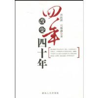 ����ı���ʮ��