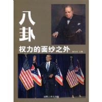 ���ԡ�Ȩ������ɴ֮��