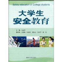 ��ѧ����ȫ����