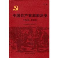 �й�������������ʷ*�ڶ���(1949-1978)