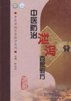 ��ҽ����йк�ټ��鷽