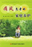 ʹ�综�ߵļ�ͥ����