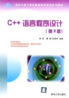 C++���Գ������(��3��)