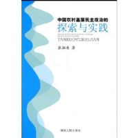 �й�ũ������������ε�̽����ʵ��