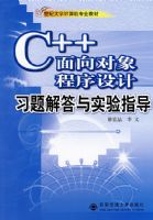 C++�������������ϰ������ʵ��ָ��