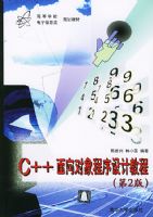 C++������������ƽ̳�(��2��)