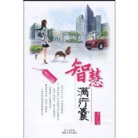 �ǻ�������(�ɹ���ʿ��) ��1��