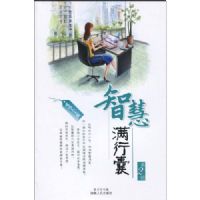 �ǻ�������(�ɹ���ʿ��) ��2��