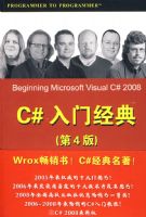 C�����ž��䣨��4�棩