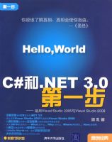 C#��.NET 3.0��һ��