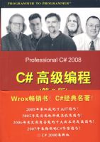 C#�߼����(��6��)