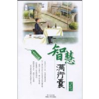 �ǻ�������(�ɹ���ʿ��) ��5��