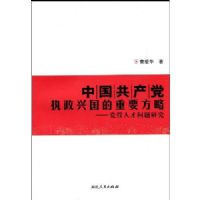 �й�������ִ���˹�����Ҫ���ԡ������˲������о�