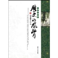 ��ʷ�ķ�ǡ��������ʹ�