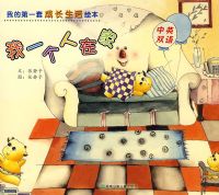 ��һ�����ڼ�