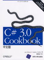 C#3.0 Cookbook�����İ棩