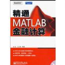 ��ͨMATLAB