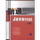 JAVA������(��2��)