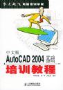 ������--���İ�AUTOCAD