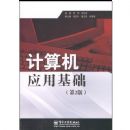 �����Ӧ�û���(��2��)