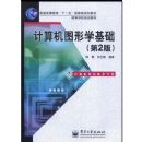 �����ͼ��ѧ��������2�棩