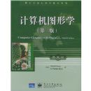 �����ͼ��ѧ(������Ӣ�İ�)