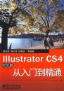 Illustrator