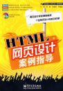 HTML��ҳ��ư���ָ��(������1��)