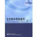 ������뵼������