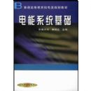 ����ϵͳ����