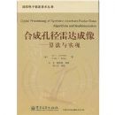 �ϳɿ׾��״����---�㷨��ʵ��