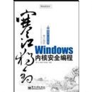 ��������-WINDOWS