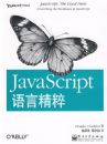 JavaScript���Ծ���