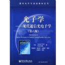 ����̲�--�ִ�ͨ�Ź����ѧ(������)