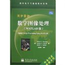 ����̲�---����ͼ������MATLAB�棩