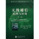 ����̲�---����ͨ��ԭ����Ӧ�ã��ڶ��棩