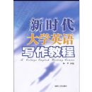 ��ʱ����ѧӢ��д���̳�