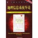 ������Ϣϵͳ����(ԭ���3��)