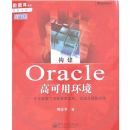 ����ORACLE�߿��û���