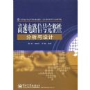 ���ٵ�·�ź������Է��������