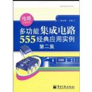 �๦�ܼ��ɵ�·555����Ӧ��ʵ���ڶ���