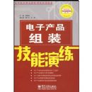 ���Ӳ�Ʒ��װ��������