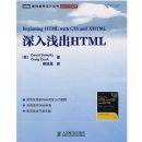 ����ǳ��HTML