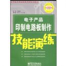 ���Ӳ�Ʒӡ�Ƶ�·��������������