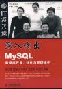 ����ǳ��MYSQL���ݿ⿪��.�Ż������ά��