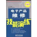 ���Ӳ�Ʒά�޼�������