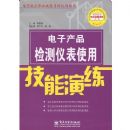 ���Ӳ�Ʒ����Ǳ�ʹ�ü�������